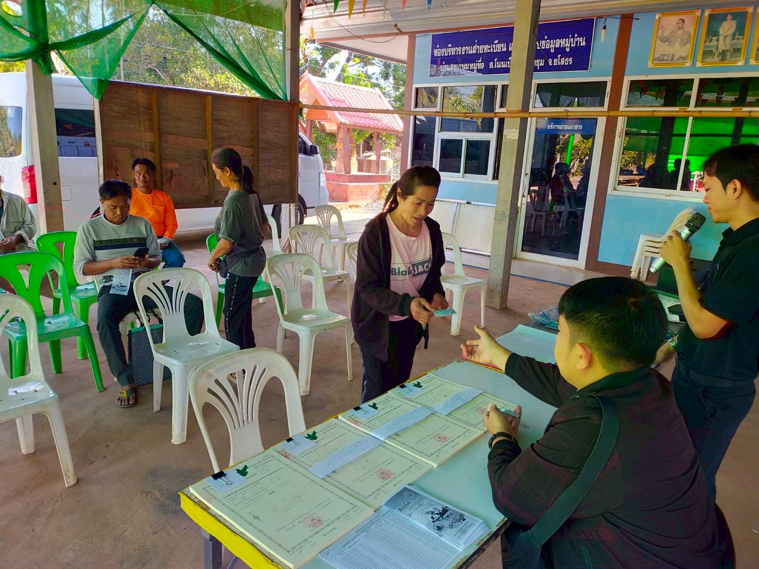 title - ส.ป.ก. ยโสธร  ออกศูนย์บริการประชาชนเคลื่อนที่ (Mobile Unit)